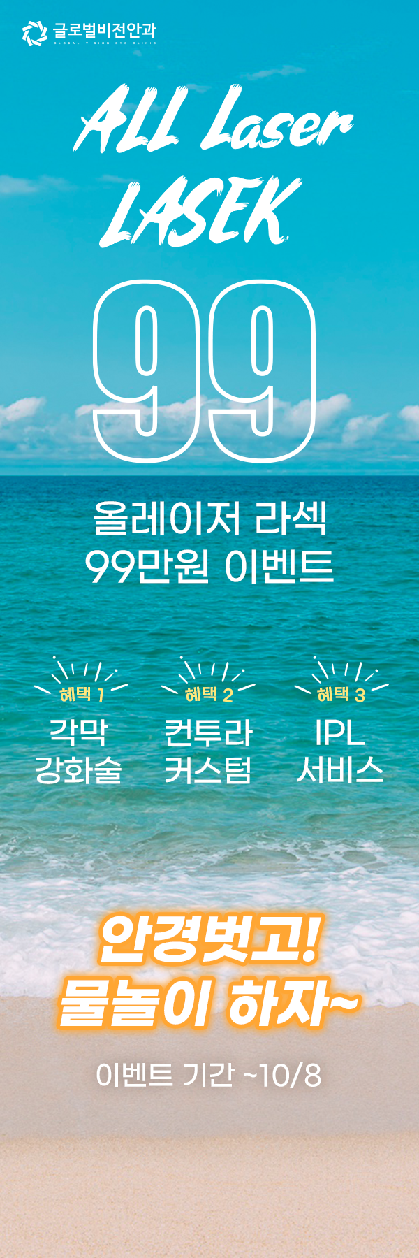 KakaoTalk_20230707_172004778.png